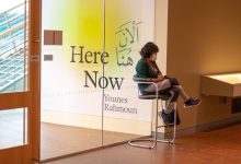 Younes Rahmoun: Here, Now